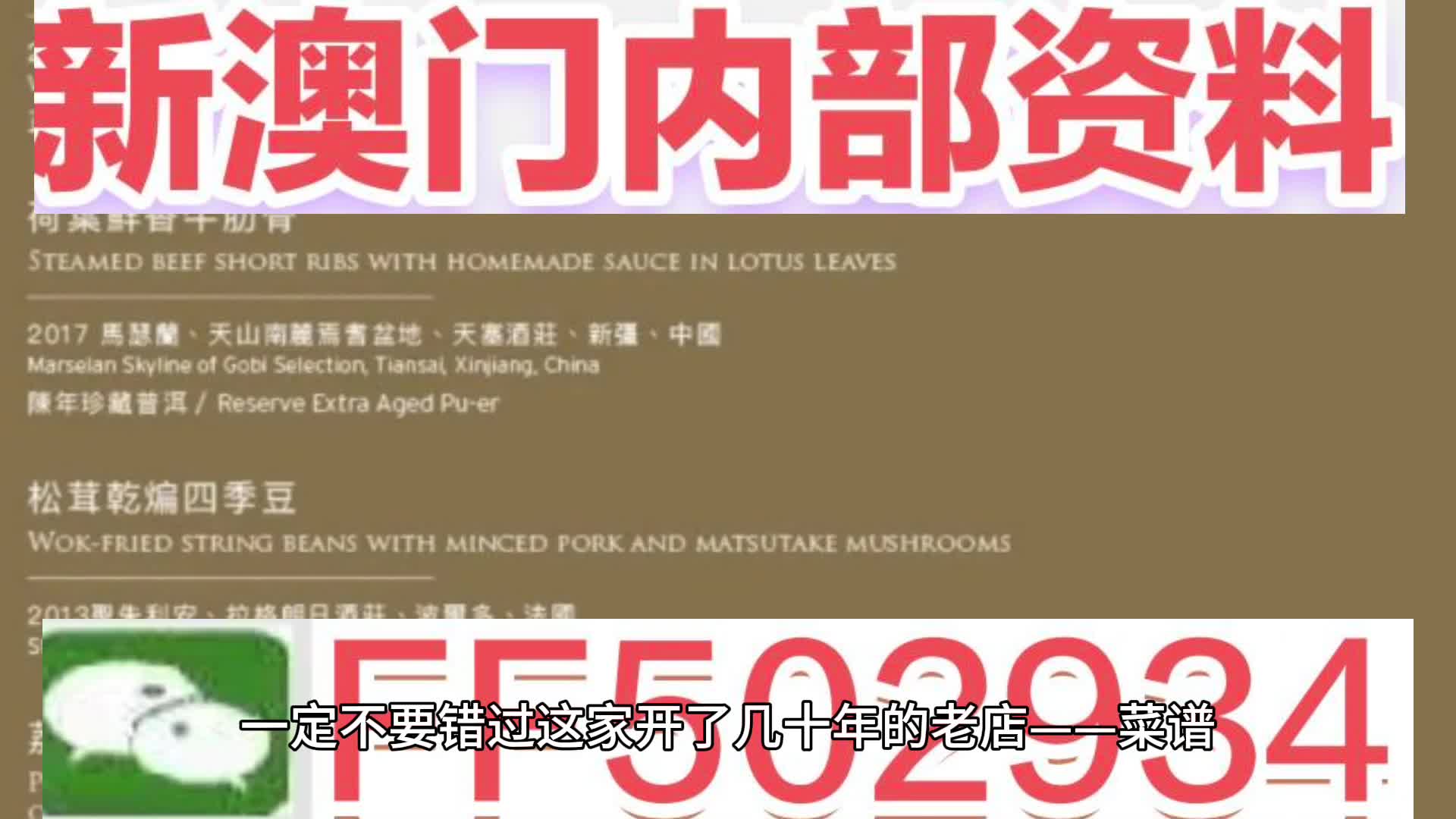 银发关怀 第9页