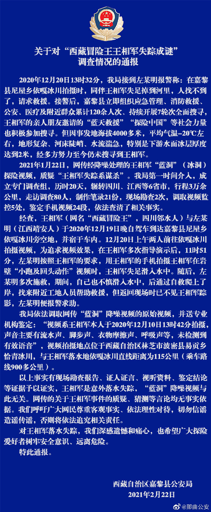 >深入理解7777788888精准免费4肖与7777788888精准管家婆,词语释义、解释和落实和警惕虚假宣传-全面释义、解释和落实