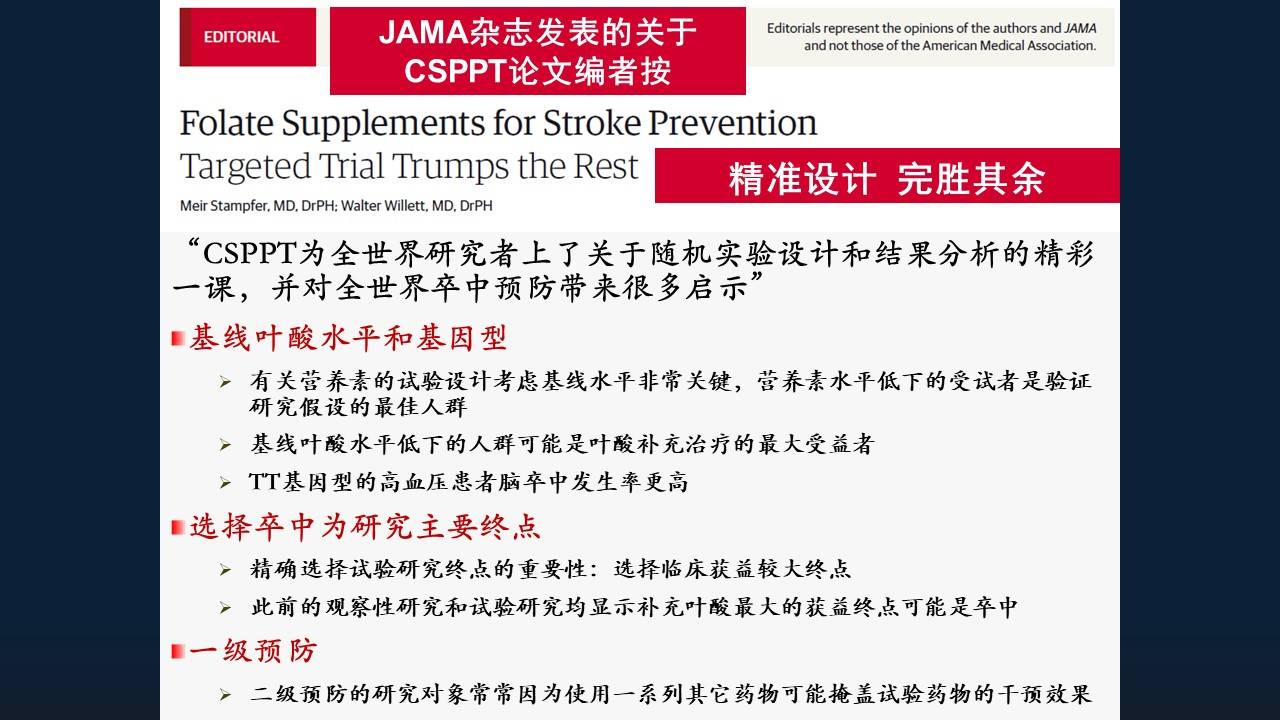 一分钟学会7777788888精准免费4肖与7777788888精准管家婆,词语释义、解释和落实和警惕虚假宣传-全面释义、解释和落实