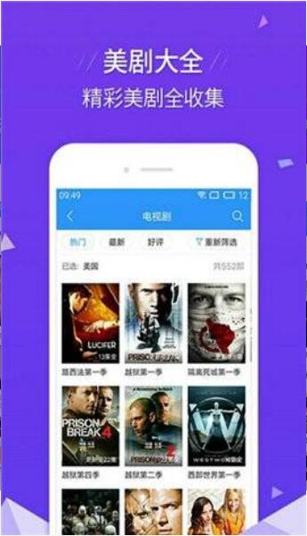 7777788888精准免费4肖与7777788888精准管家婆全面释义、解释与落实与警惕虚假宣传