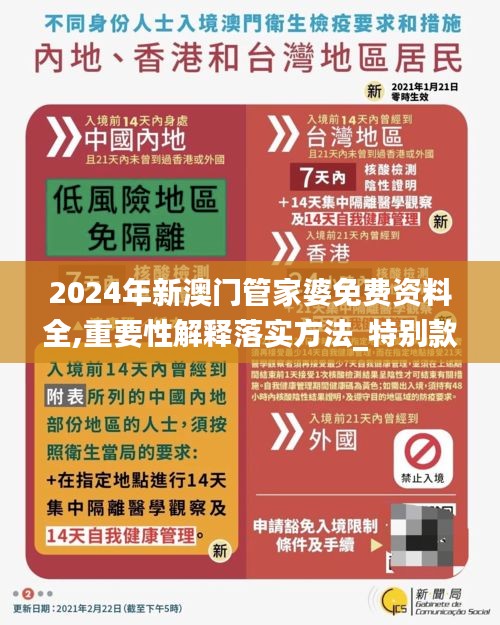 银发关怀 第8页