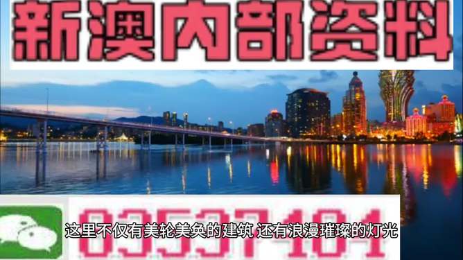 警惕2025新澳精准正版免費資料和2025年正版资料免费,全面释义、解释与落实与警惕虚假宣传-全面释义、解释与落实