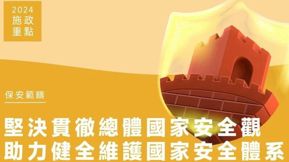 2025年新澳门天天免费精准大全,全面释义、专家解析解释与落实与警惕虚假宣传-全面释义、专家解析解释与落实 解析与释义