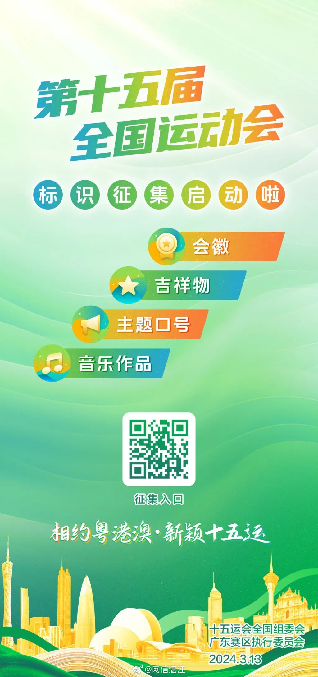 2025年新澳门和香港正版精准免费大全,全面释义、专家解析解释与落实与警惕虚假宣传-全面释义、专家解析解释与落实 解析与释义