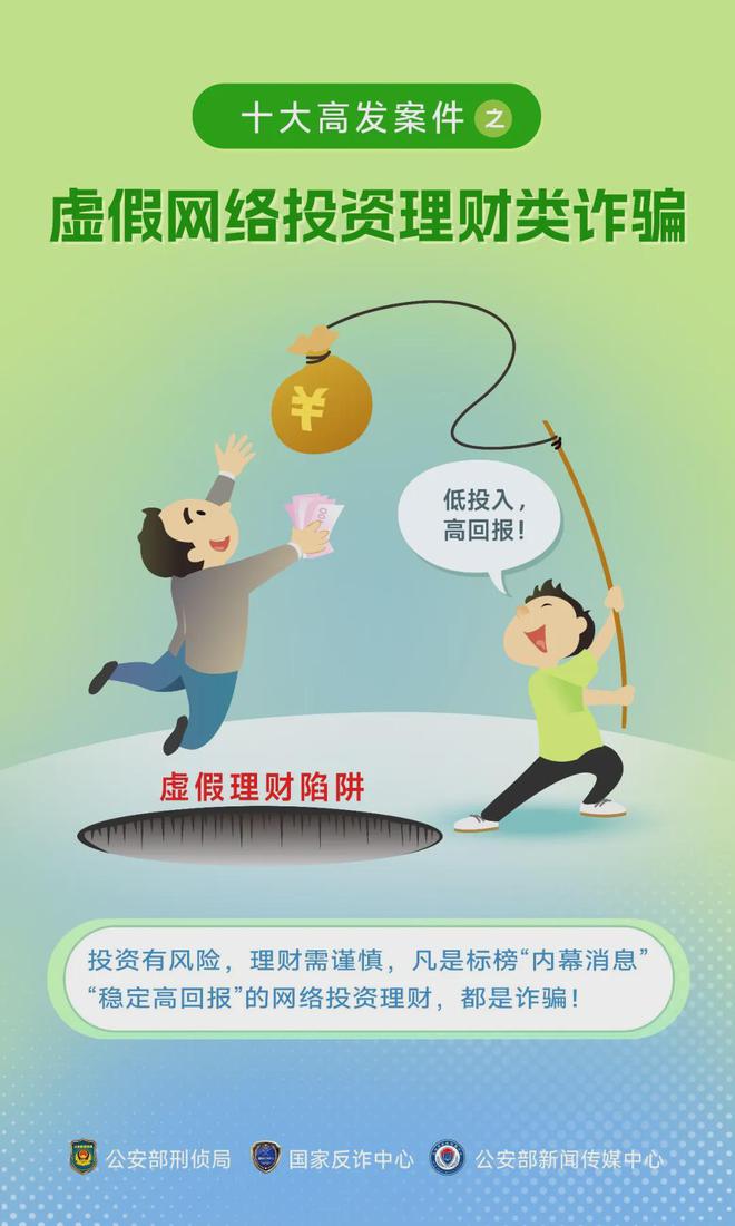 2025年正版资料免费与2025正版精准免费大全与警惕虚假宣传-全面释义、专家解读解释与落实