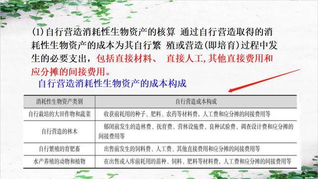 >深入理解2025新澳正版今晚资料,全面释义、解释与落实与警惕虚假宣传