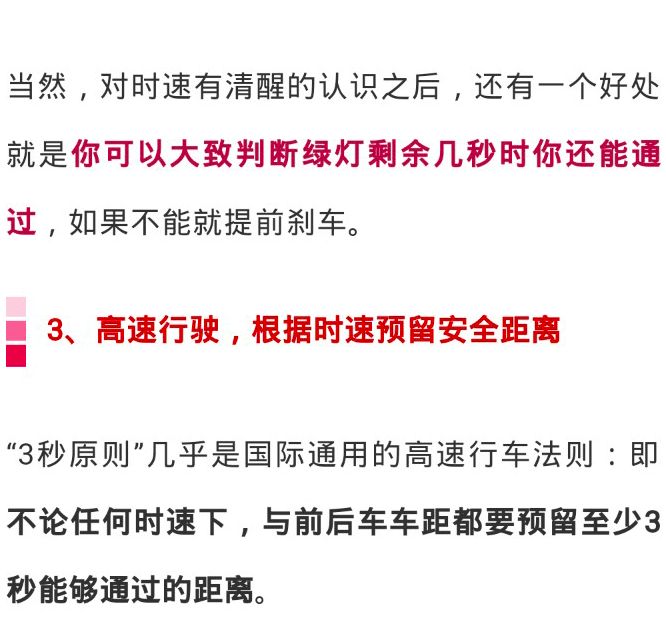 五分钟学会2025澳门特马网站www,全面释义、解释与落实与警惕虚假宣传-全面释义、解释与落实