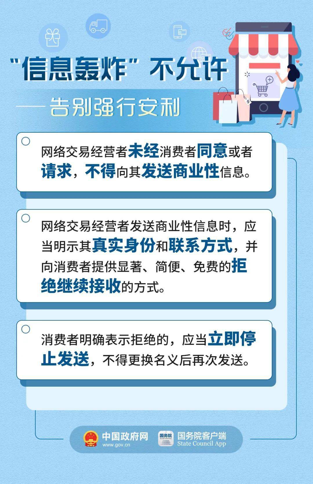 2025新澳门天天精准免费大全,全面释义、解释与落实-警惕虚假宣传-全面释义、解释与落实