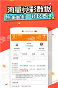 >深入理解2025年新澳今晚资料与澳门管家婆100%精准,词语释义、解释和落实和警惕虚假宣传-全面释义、解释和落实