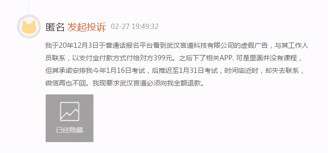 >2025年免费正版资料大全,精选解析、解释与落实-警惕虚假宣传-精选解析、解释与落实