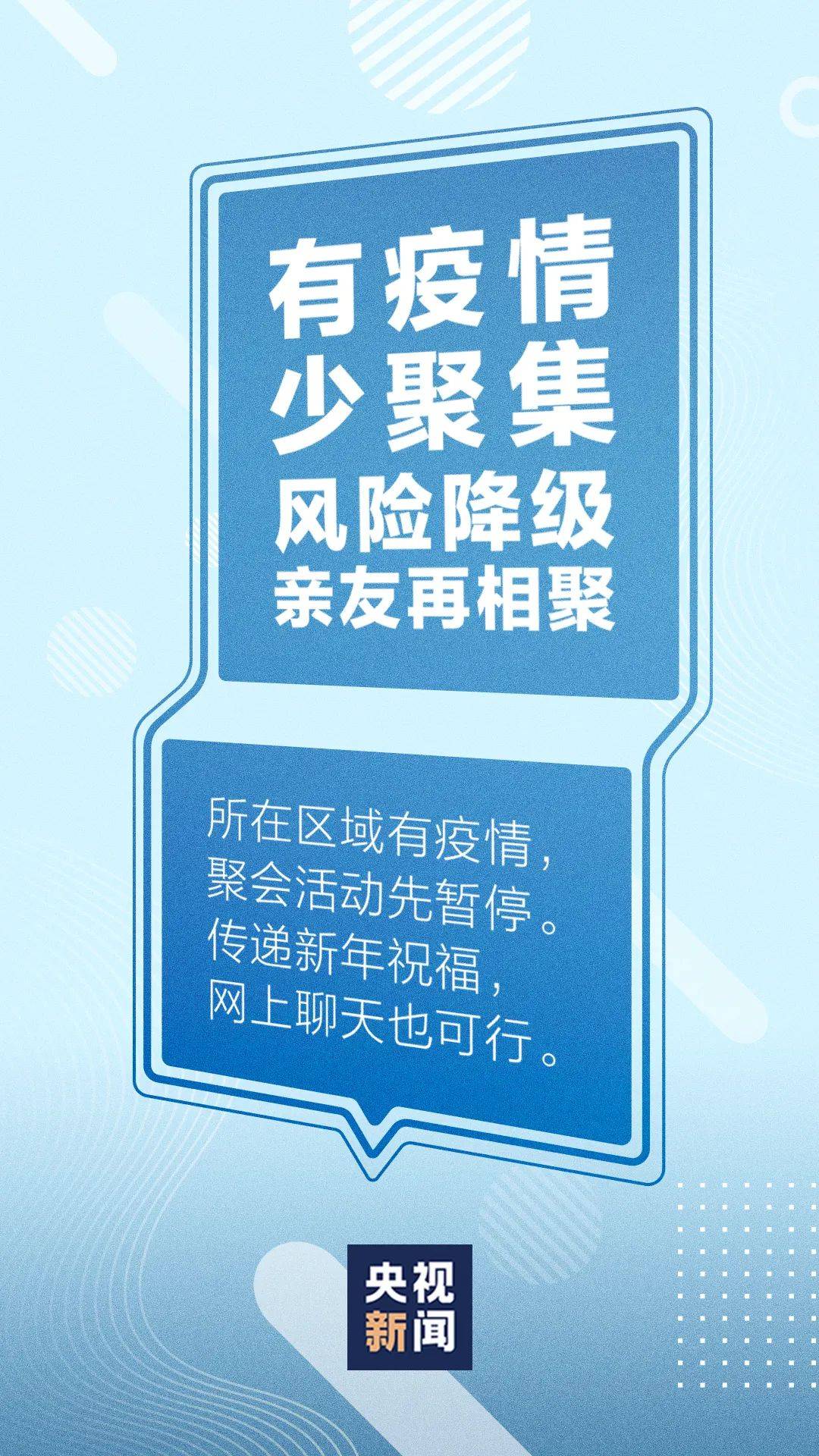 五分钟学会澳门管家婆100%精准,词语释义、解释和落实和警惕虚假宣传-全面释义、解释和落实