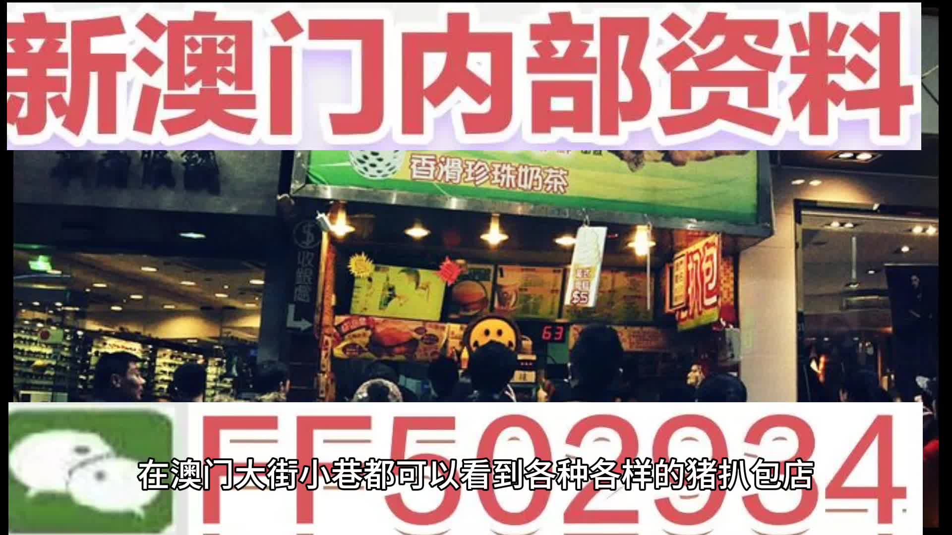 2025新澳门天天免费精准,详细解答、解释与落实-警惕虚假宣传-详细解答、解释与落实