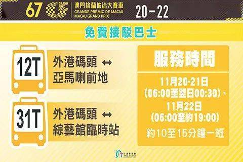 银发关怀 第6页
