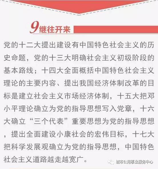 五分钟学会新澳2025精准正版免费,词语释义、解释与落实与警惕虚假宣传-全面释义、解释与落实