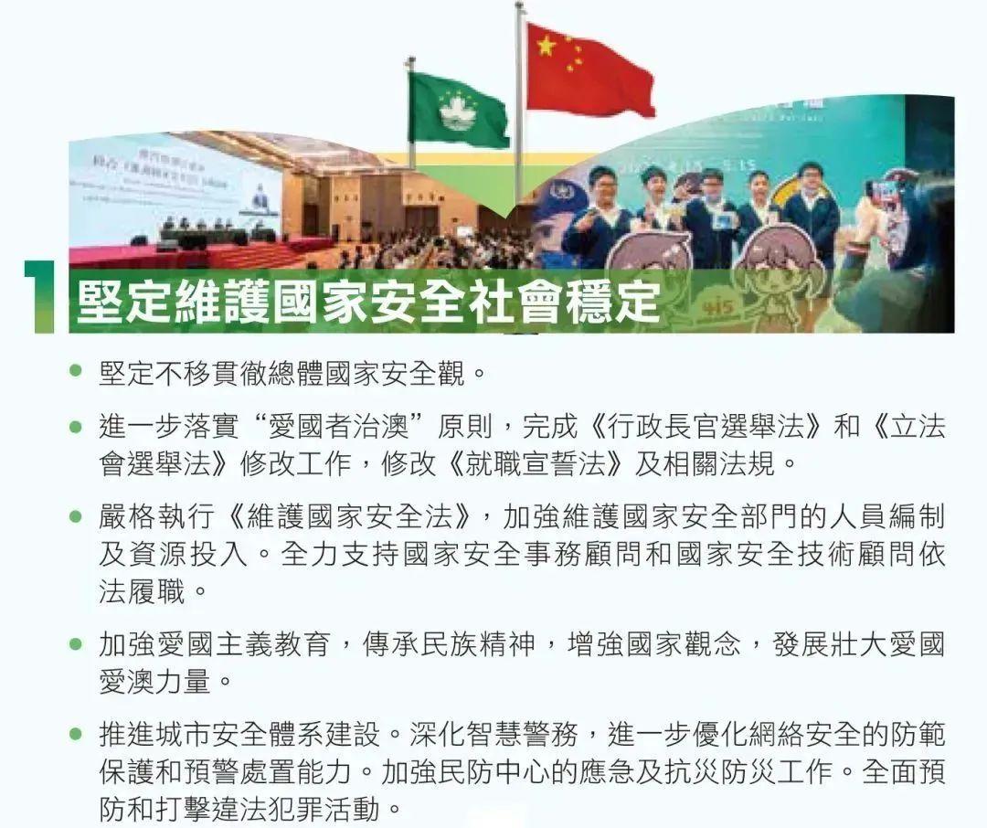 深入理解2025新澳门天天免费精准,全面释义、解释与落实与警惕虚假宣传-全面释义、解释与落实