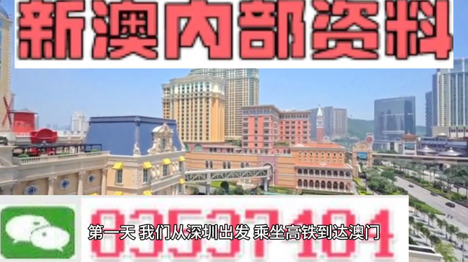 >2025新澳正版今晚资料与2025新澳精准正版免費資料,全面释义、解释与落实-警惕虚假宣传-全面释义、解释与落实