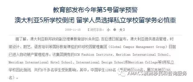 >2025新澳正版今晚资料,全面释义、解释与落实-警惕虚假宣传-全面释义、解释与落实
