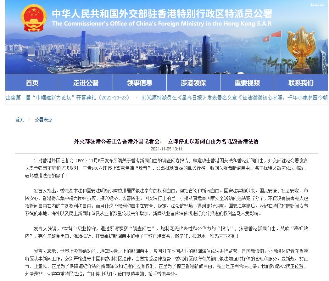 >2025年新澳门与香港天天免费精准大全,全面释义、解释与落实与警惕虚假宣传