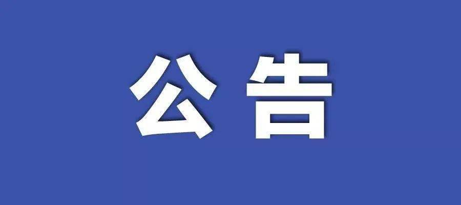 新澳门跟香港2025年正版免费全面释义、解释与落实