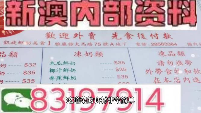 澳门特马网站.www与7777788888精准管家婆,词语释义、解释和落实和警惕虚假宣传-全面释义、解释和落实