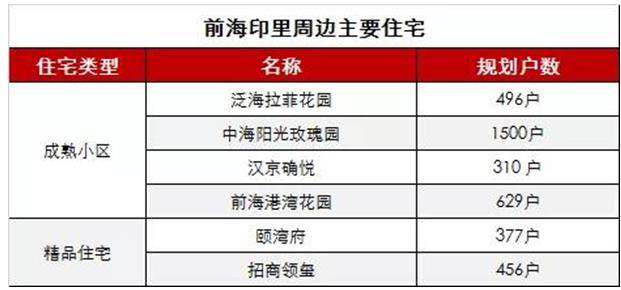 >2025新奥精准正版澳门码与2025新澳门天天免费精准,全面释义与警惕虚假宣传-全面释义、解释与落实
