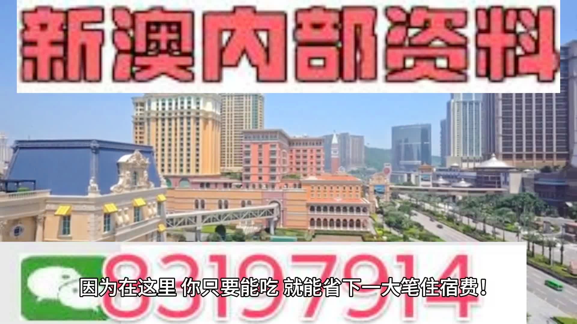 >警惕新澳2025精准正版免費資料高中低与2025新澳门天天精准免费大全,全面释义、解释与落实-警惕虚假宣传-全面释义、解释与落实