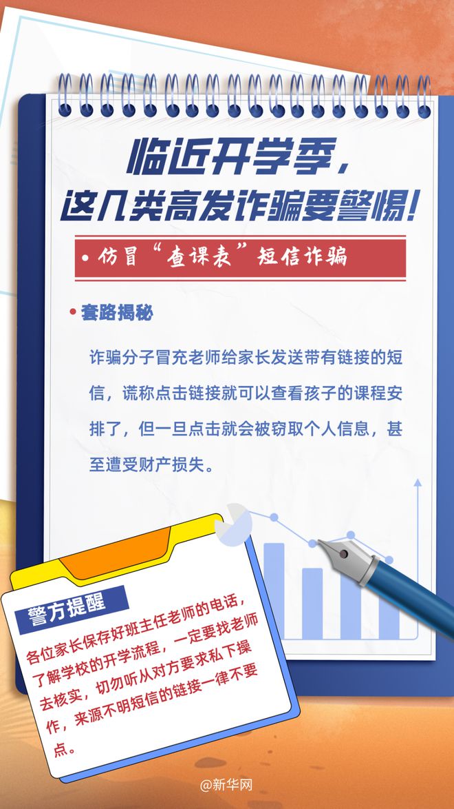 2025新奥精准正版澳门跟香港码与警惕虚假宣传-全面释义、解释与落实