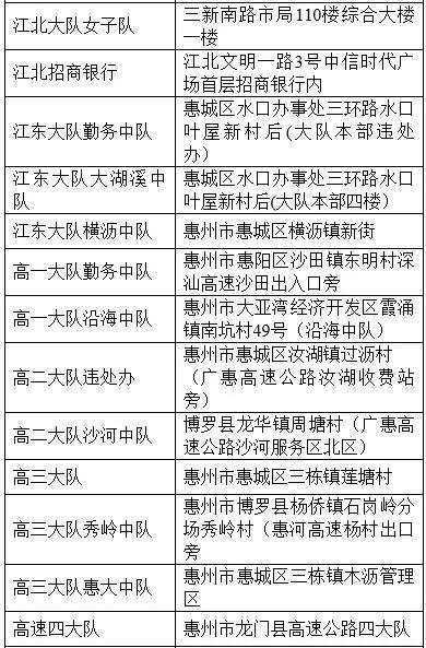 2025新澳正版今晚资料全面释义、解释与落实