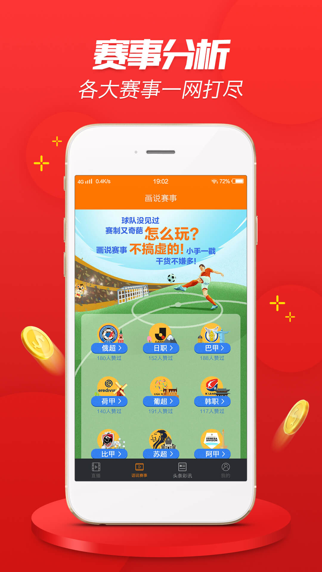 777778888精准免费四肖,全面释义、解释与落实与警惕虚假宣传-全面释义、解释与落实