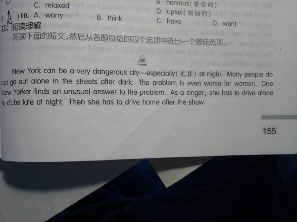 >深入理解2025年新澳和香港今晚资料,词语释义、解释和落实和警惕虚假宣传-全面释义、解释和落实