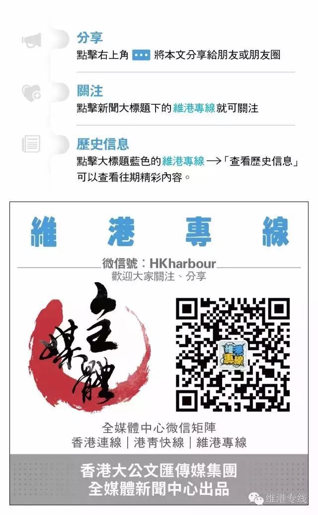 五分钟学会2025澳门跟香港精准正版免费四不像,全面释义、解释与落实与警惕虚假宣传