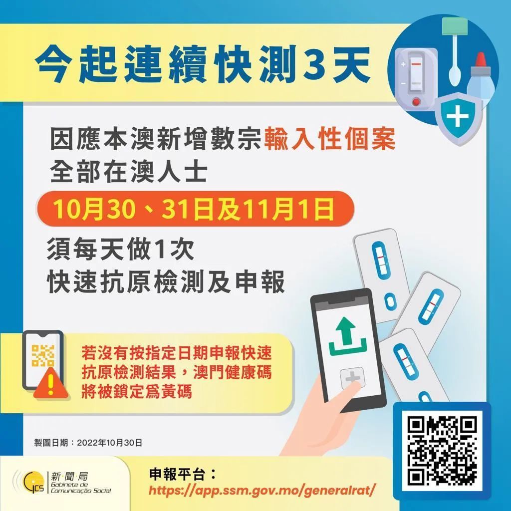 2025新奥精准正版澳门码全面释义、解释与落实与警惕虚假宣传-全面释义、解释与落实