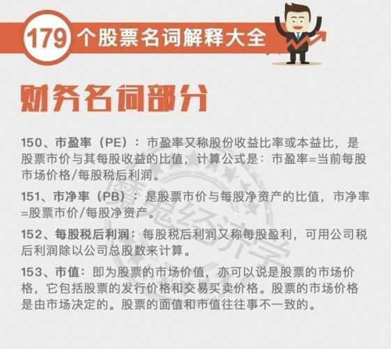 2025年免费正版资料大全,词语释义、解释与落实与警惕虚假宣传