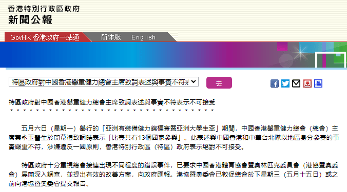2025新澳门跟香港天天免费精准与警惕虚假宣传-全面释义、解释与落实